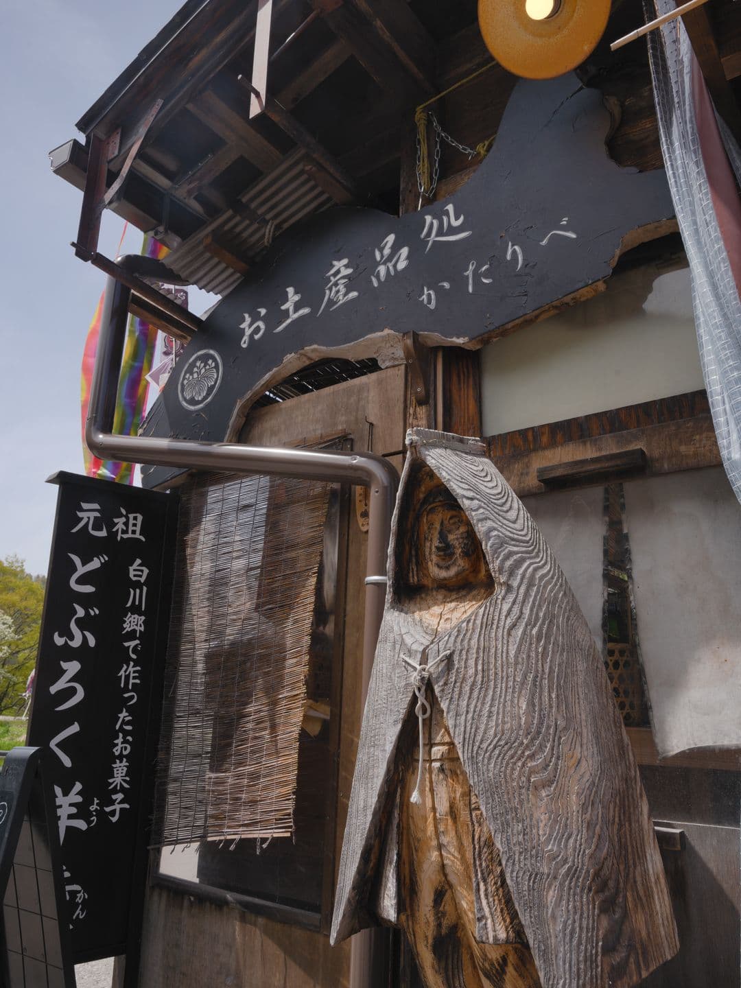 Photo in Shirakawa, Japan 2026